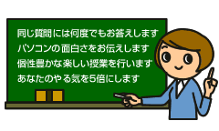 �p�\�R���X�N�[��e-gakko�̍u�t�w�͑S�ėL���i��